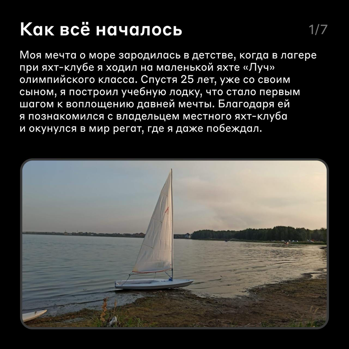 О чём вы мечтаете? 😌
Кто-то грезит об уютном доме с камином в лесу, а другие хотят развить блог, собрать миллион лайков и чтобы их узнавали на улице | Сетка — социальная сеть от hh.ru
