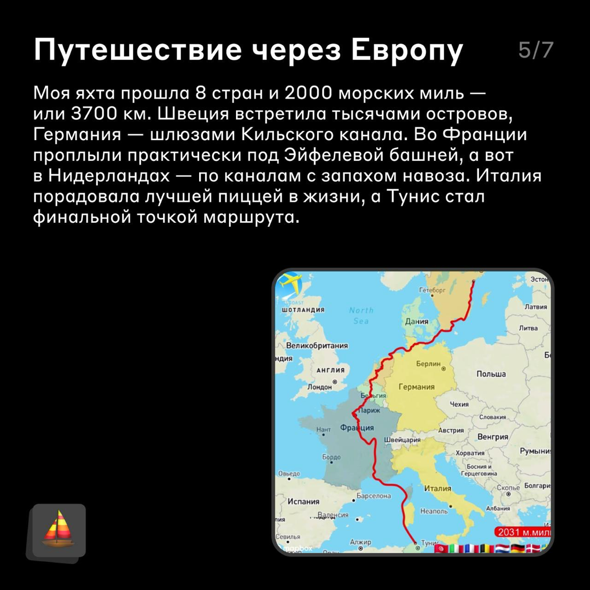 О чём вы мечтаете? 😌
Кто-то грезит об уютном доме с камином в лесу, а другие хотят развить блог, собрать миллион лайков и чтобы их узнавали на улице | Сетка — социальная сеть от hh.ru