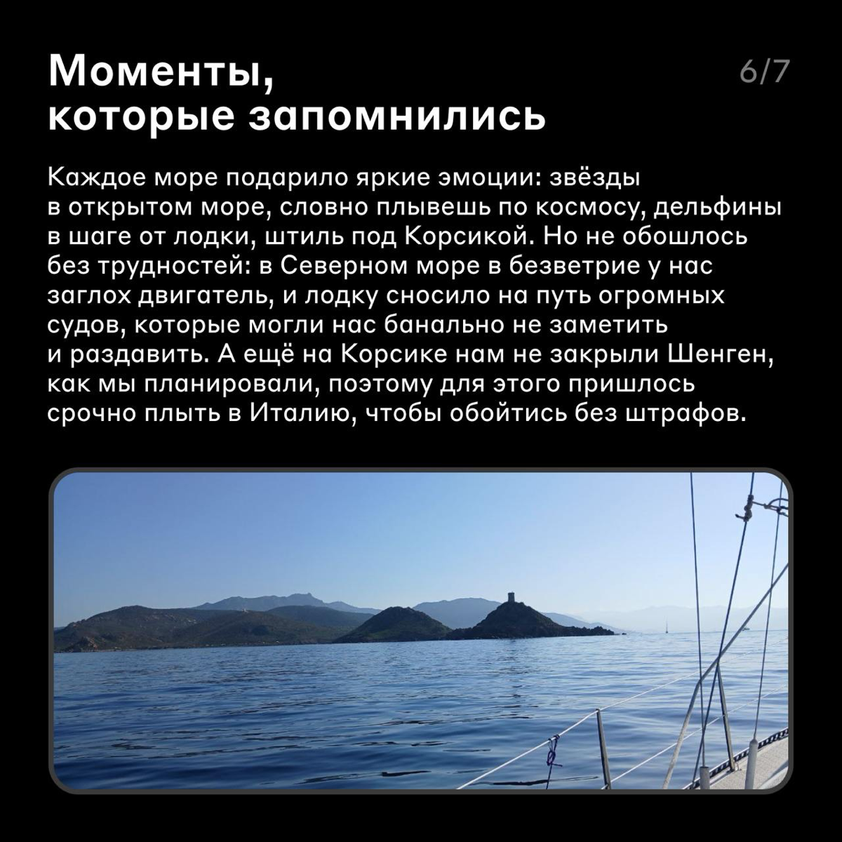 О чём вы мечтаете? 😌
Кто-то грезит об уютном доме с камином в лесу, а другие хотят развить блог, собрать миллион лайков и чтобы их узнавали на улице | Сетка — социальная сеть от hh.ru