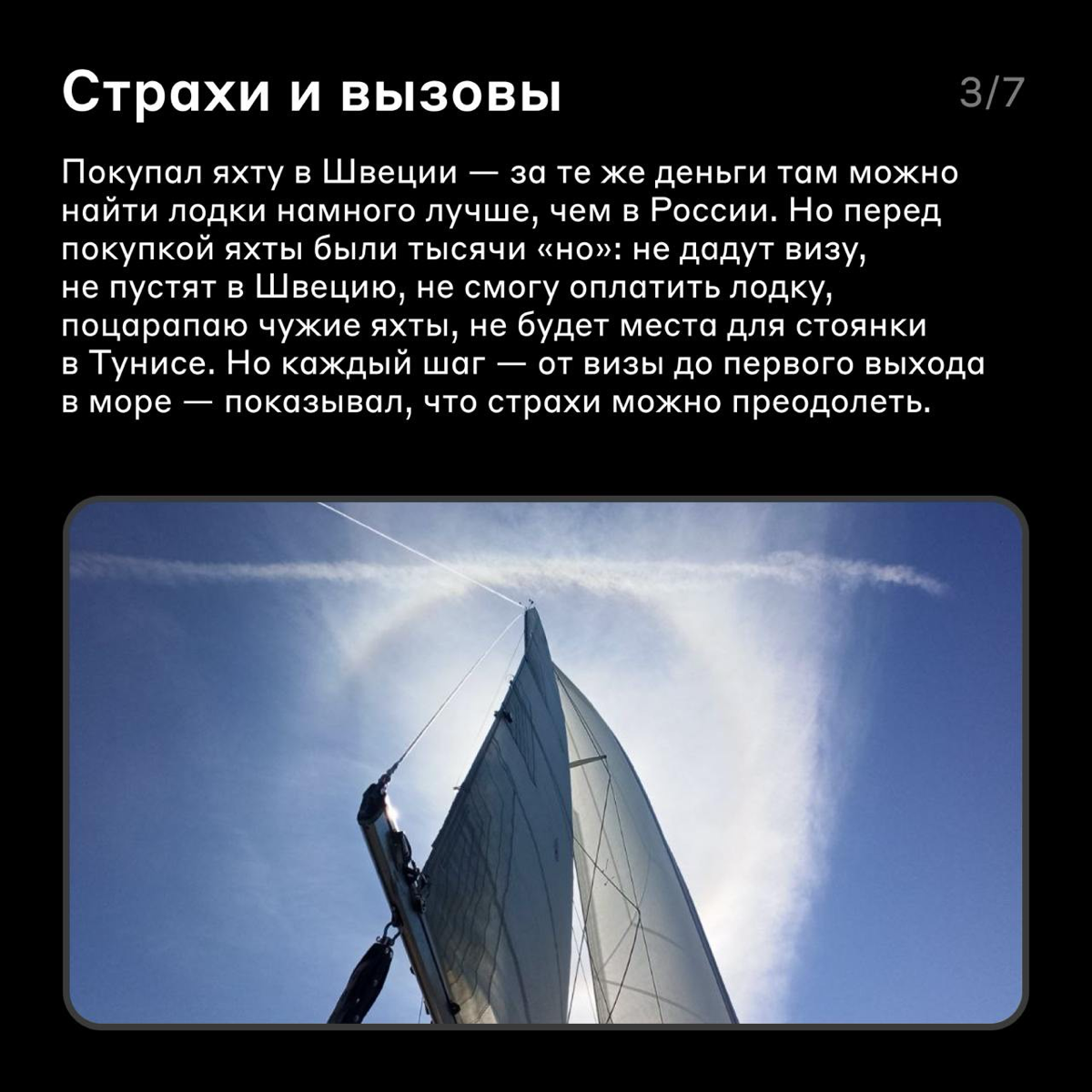О чём вы мечтаете? 😌
Кто-то грезит об уютном доме с камином в лесу, а другие хотят развить блог, собрать миллион лайков и чтобы их узнавали на улице | Сетка — социальная сеть от hh.ru