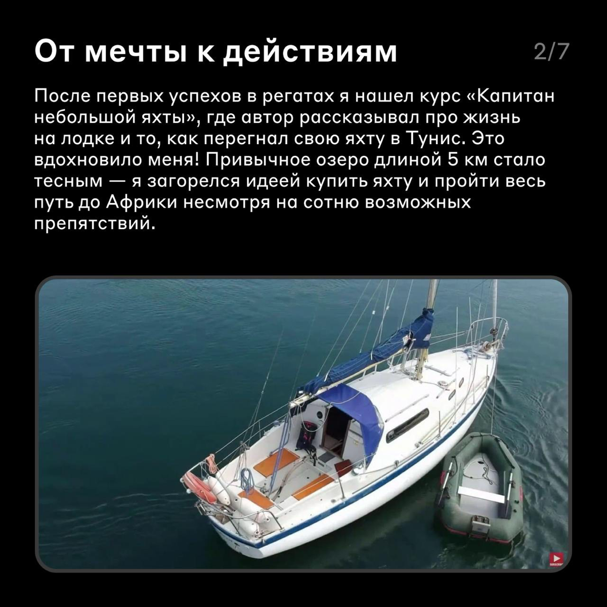 О чём вы мечтаете? 😌
Кто-то грезит об уютном доме с камином в лесу, а другие хотят развить блог, собрать миллион лайков и чтобы их узнавали на улице | Сетка — социальная сеть от hh.ru