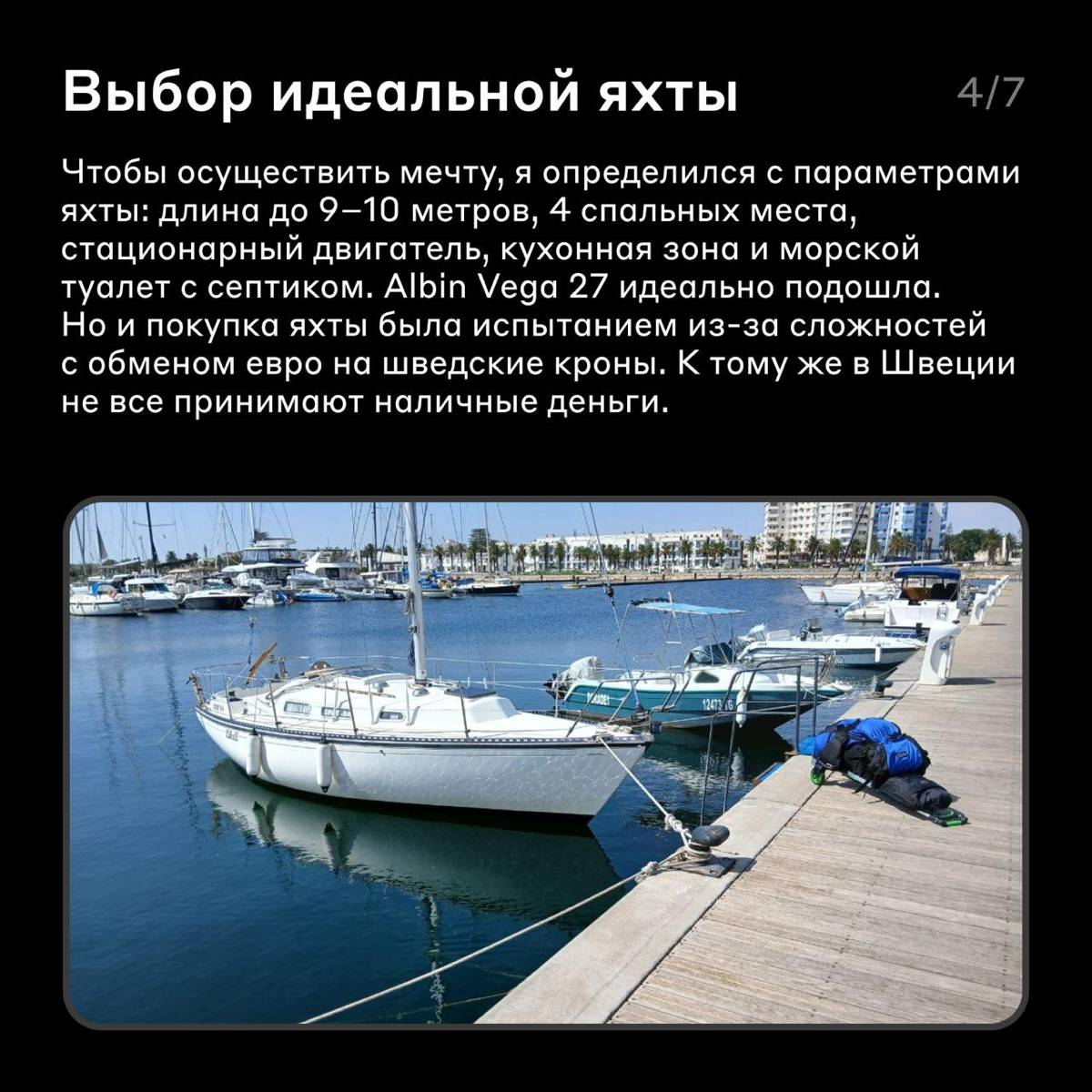 О чём вы мечтаете? 😌
Кто-то грезит об уютном доме с камином в лесу, а другие хотят развить блог, собрать миллион лайков и чтобы их узнавали на улице | Сетка — социальная сеть от hh.ru