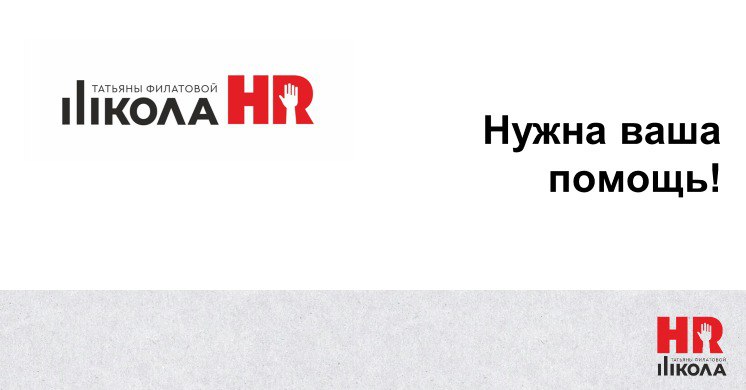 ☀️Всем привет и добрейшего дня!
Мы с командой очень стараемся делать годный и полезный контент. Надеемся, что, вы это видите. Но телеграмм лишен органического трафика | Сетка — социальная сеть от hh.ru