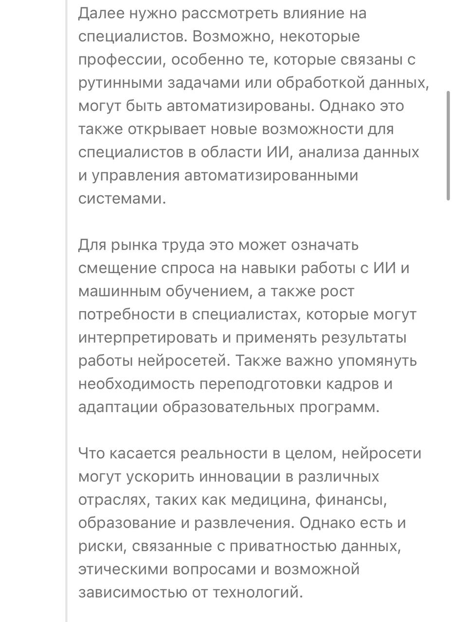 Следите за руками.
Начните с чтения скринов. Дальше пост | Сетка — социальная сеть от hh.ru