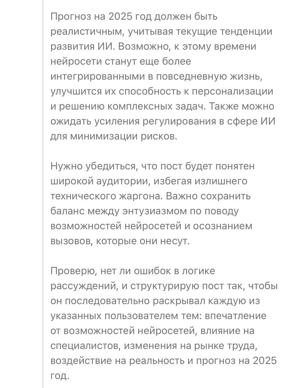 Следите за руками.
Начните с чтения скринов. Дальше пост | Сетка — социальная сеть от hh.ru