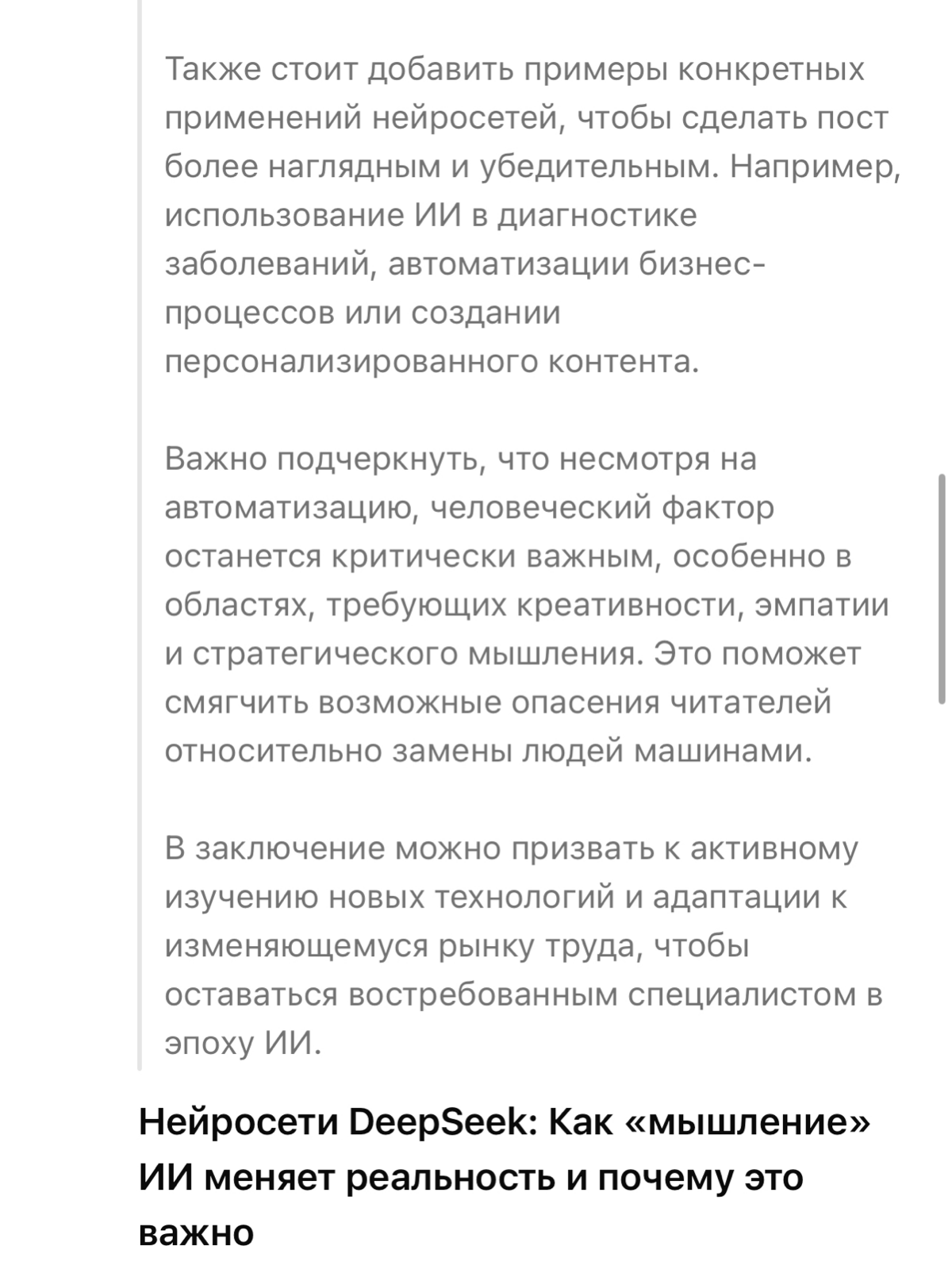 Следите за руками. | Сетка — социальная сеть от hh.ru