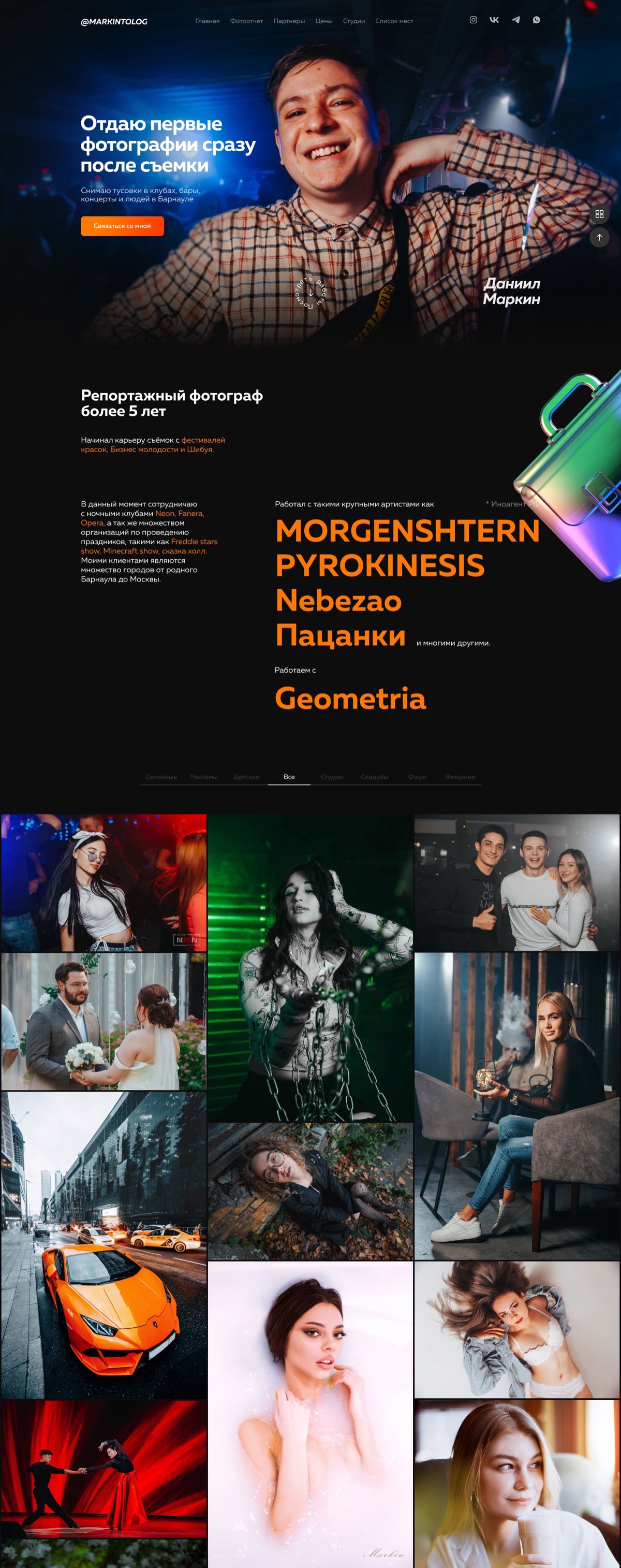 Network member avatar