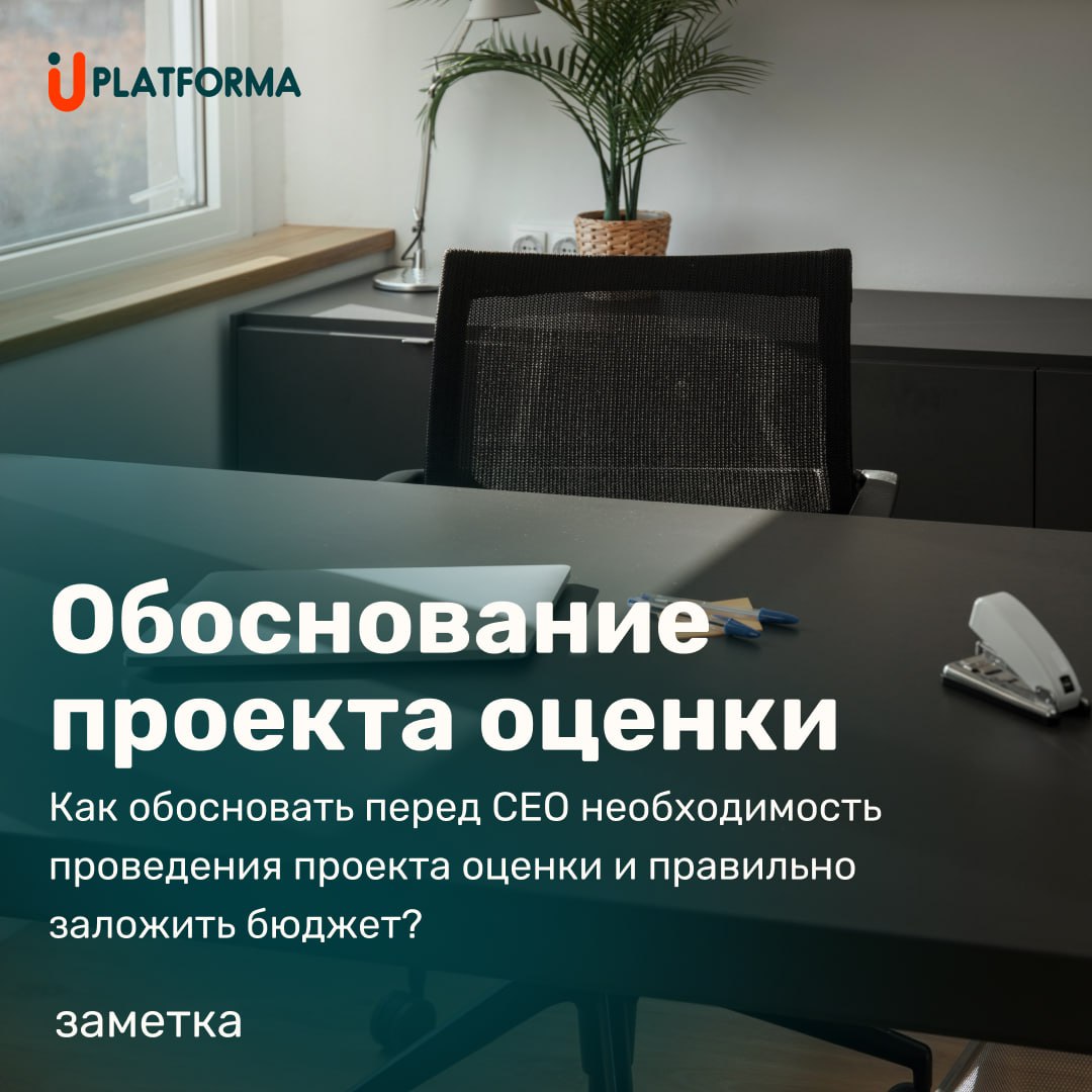Знать о существовании какого-либо метода или технологии – мало. Нужно еще ее внедрить, а для этого, как правило, нужны не только желание, но и деньги | Сетка — социальная сеть от hh.ru