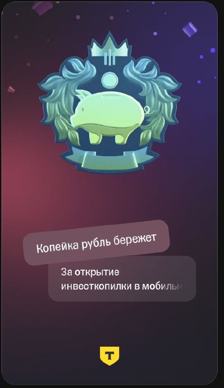 КОПЕЙКА РУБЛЬ БЕРЕЖЕТ ! ПОДРОБНЕЙ О ИНВЕСТИЦИЙ !
📲 ОЗНАКОМЬТЕСЬ | Сетка — социальная сеть от hh.ru