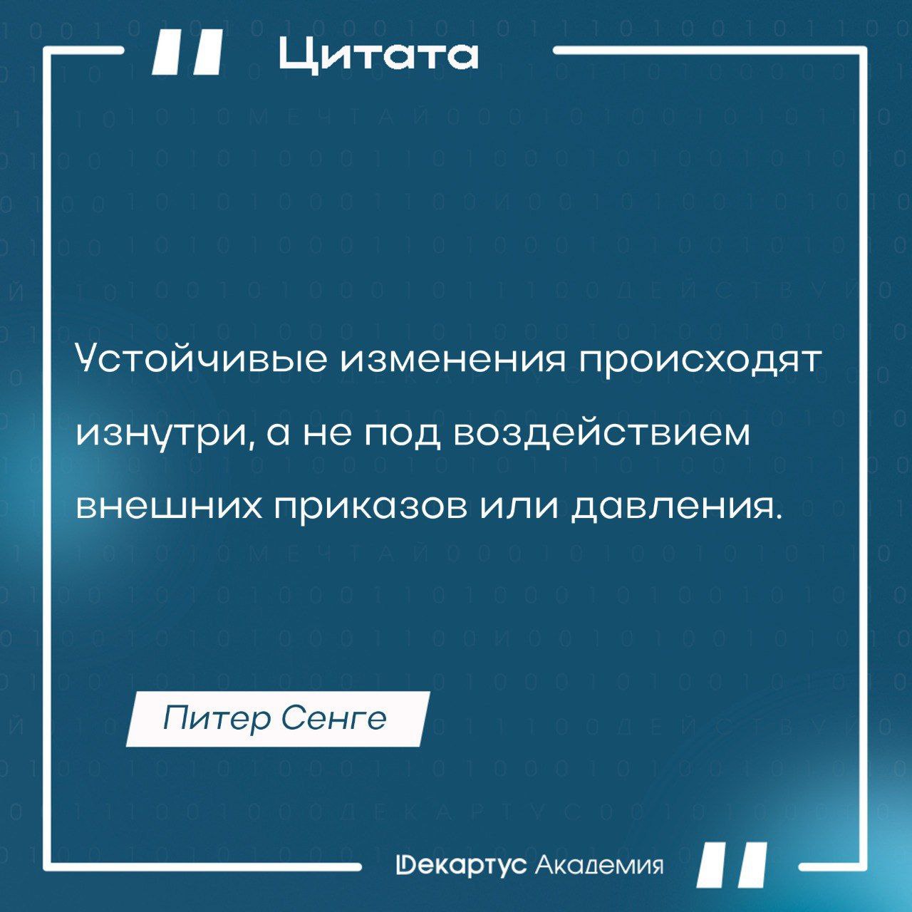 А о чем для вас это утверждение?
Делитесь своей мудростью в комментариях.
#Мудрость | Сетка — социальная сеть от hh.ru