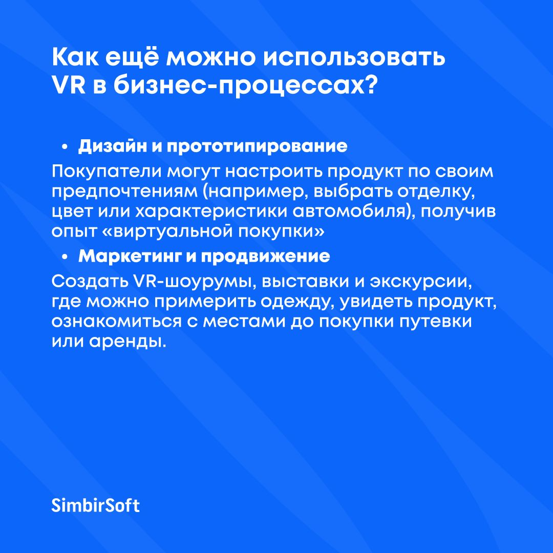 Можно ли с помощью VR обучить сотрудников правильным действиям в потенциально опасных ситуациях?
Можно, если знать, нюансы технологии | Сетка — социальная сеть от hh.ru