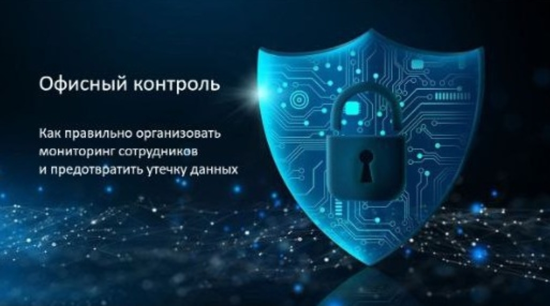 Не устаем напоминать о важности информационной безопасности для любого бизнеса 🛡️
В современном мире практически в любой компании ежедневно происходит обмен в электронном виде информацией, которая пре... | Сетка — социальная сеть от hh.ru