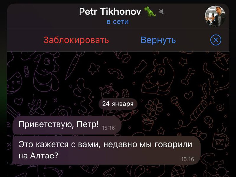 Ну во-первых, не угадали.
Во-вторых, нет, а очень жаль! | Сетка — социальная сеть от hh.ru