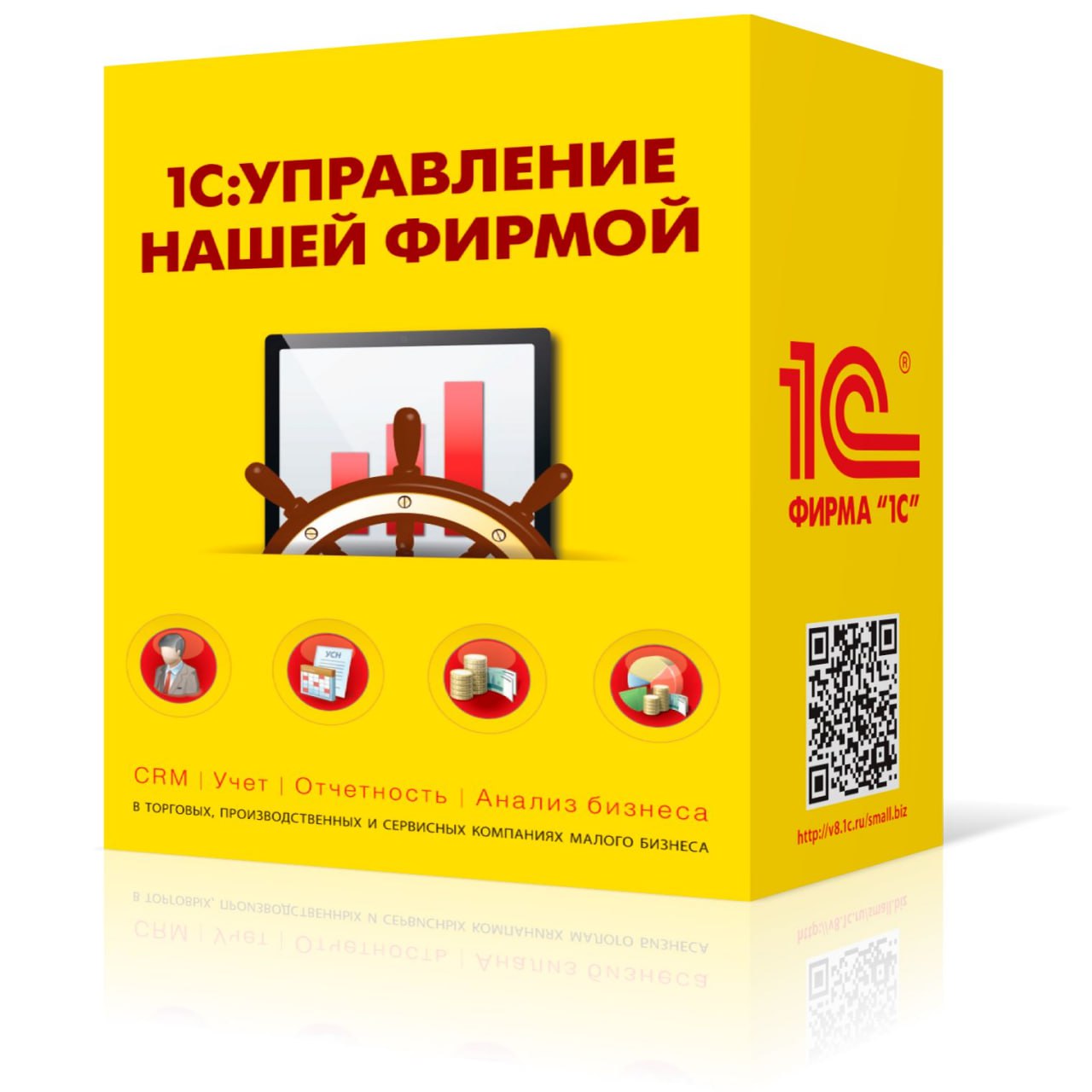#знакомствос1С
1С:УПРАВЛЕНИЕ НАШЕЙ ФИРМОЙ
«1С:Управление нашей фирмой» («1С:УНФ») — это комплексное решение для торговых, сервисных и производственных компаний малого бизнеса | Сетка — социальная сеть от hh.ru