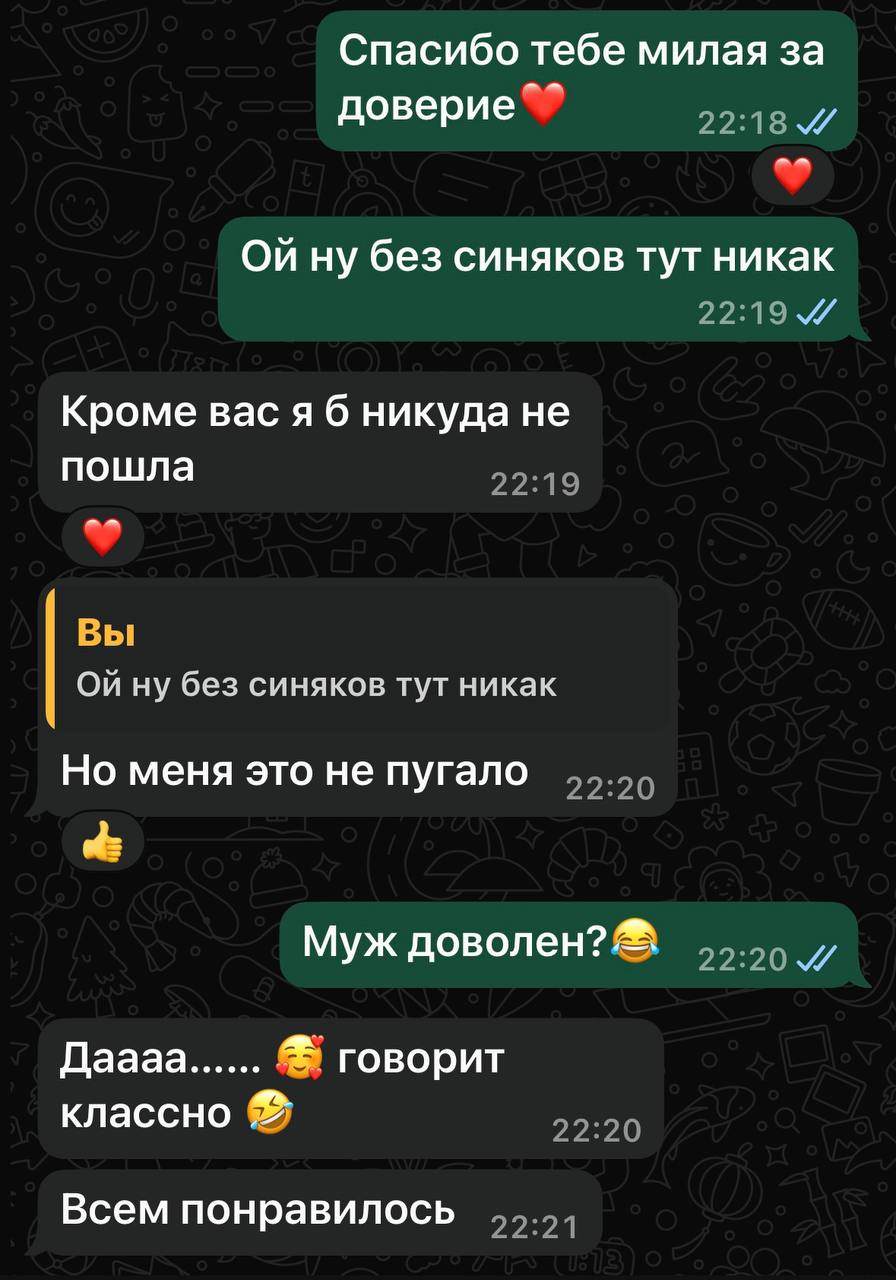 Ну а если это подарок от мужа🙏🙏🙏 | Сетка — социальная сеть от hh.ru