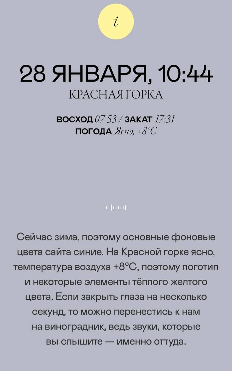 Краснодарцы, держите себя в руках, пожалуйста…
Весь мой профессиональный ресерч — это кейсы агентств, которые хотят с нами сотрудничать | Сетка — социальная сеть от hh.ru