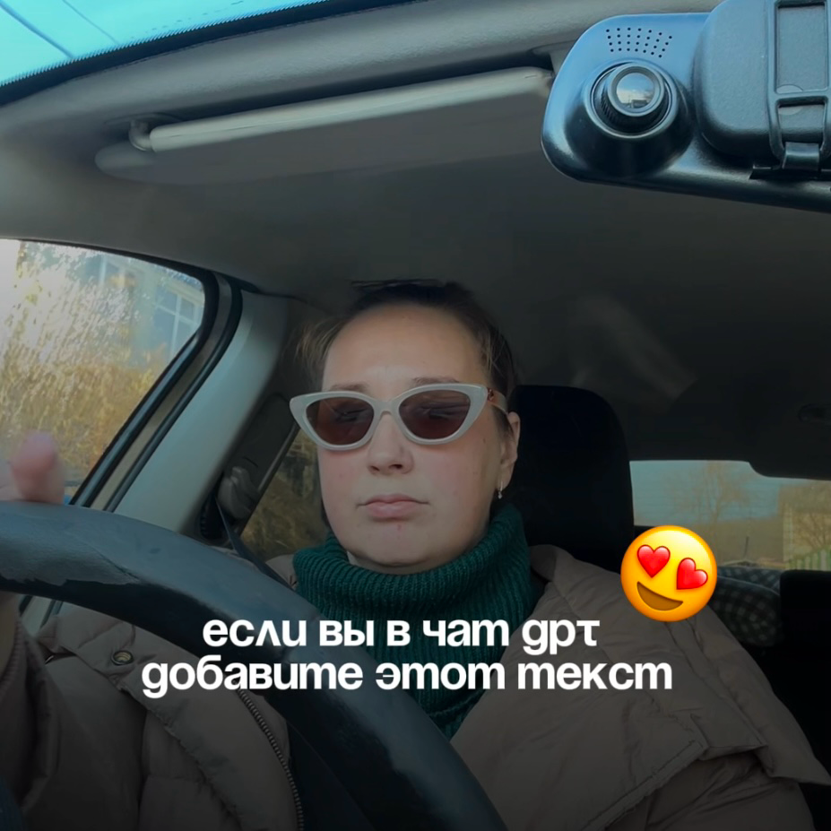 Текст ⬇️
Привет! Меня зовут Яна https://t | Сетка — социальная сеть от hh.ru