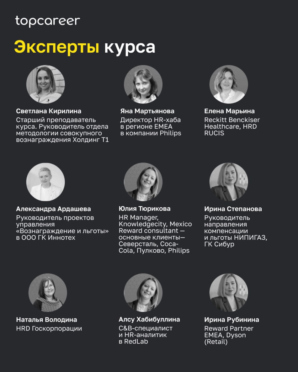 Коллеги, вам знакома хотя бы одна из этих проблем:
⚫️сотрудники постоянно увольняются и уходят к конкурентам;
⚫️ключевые вакансии не закрываются долгие месяцы;
⚫️чтобы удержать лучших, приходится их у... | Сетка — социальная сеть от hh.ru