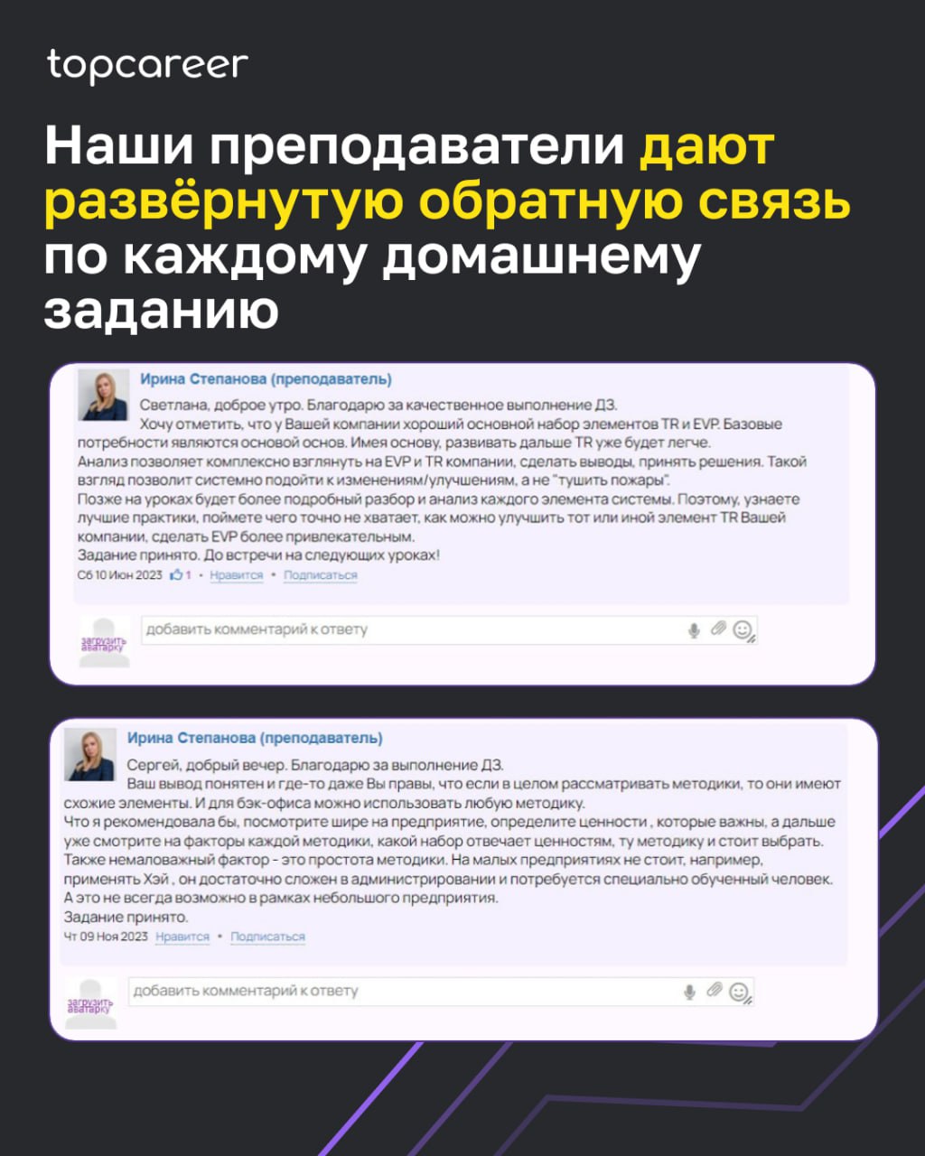 Коллеги, вам знакома хотя бы одна из этих проблем:
⚫️сотрудники постоянно увольняются и уходят к конкурентам;
⚫️ключевые вакансии не закрываются долгие месяцы;
⚫️чтобы удержать лучших, приходится их у... | Сетка — социальная сеть от hh.ru