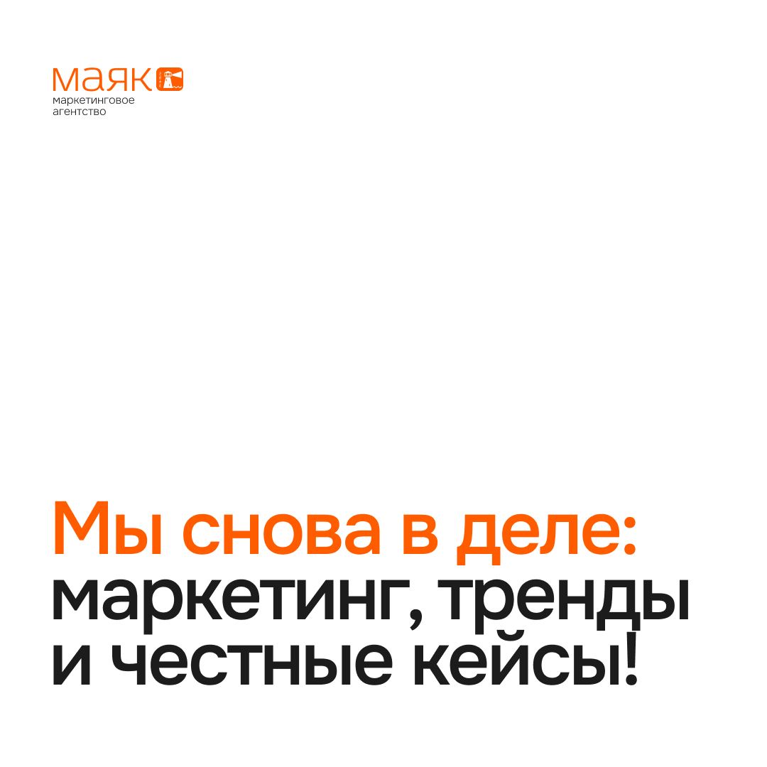 Мы снова здесь! 😊
Привет! Давно не писали, да и сами соскучились | Сетка — социальная сеть от hh.ru