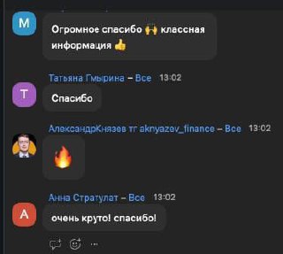 Внедряем новый формат контента
Пришла в голову идея в феврале тестово выходить в прямой эфир на канал в ламповом формате общения с подписчиками
Не люблю снимать в роликах на камеру, но зато хорошу уме... | Сетка — социальная сеть от hh.ru