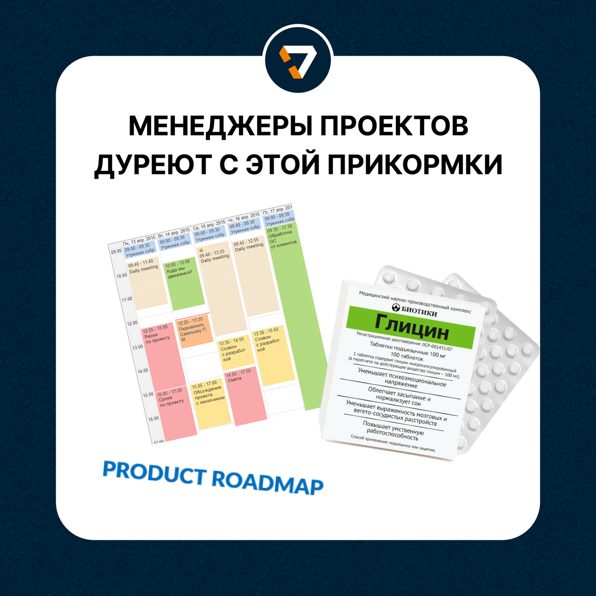 Мы дуреем от ваших классных резюме и откликов как от самой крутой прикормки😄
📍Смотреть вакансии: https://clck.ru/3G2bRN
#вакансии #it #ит #digital | Сетка — социальная сеть от hh.ru