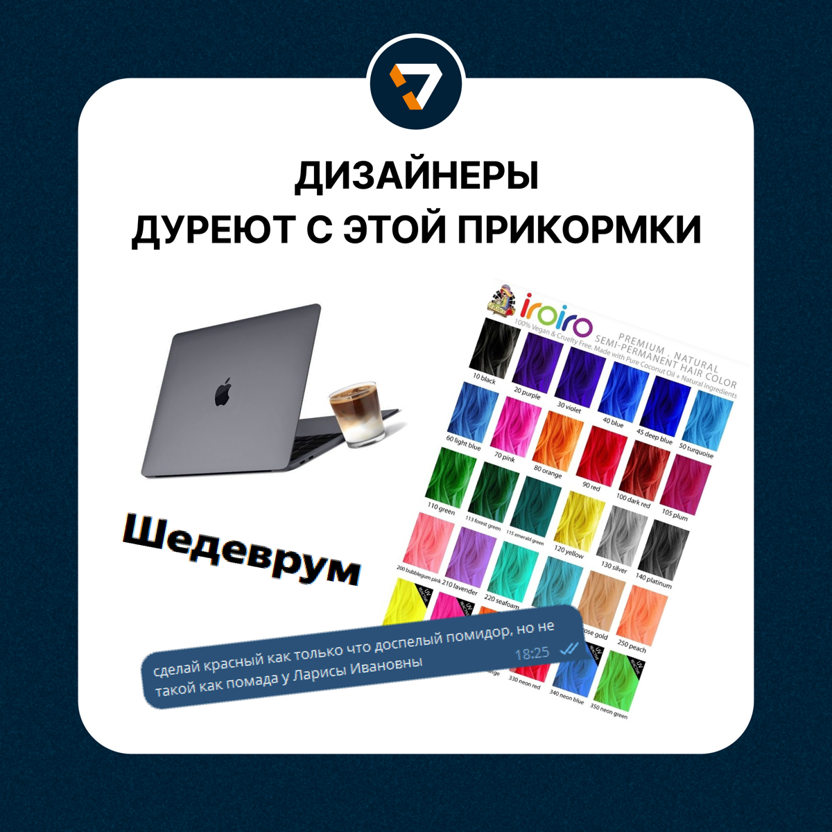 Мы дуреем от ваших классных резюме и откликов как от самой крутой прикормки😄
📍Смотреть вакансии: https://clck.ru/3G2bRN
#вакансии #it #ит #digital | Сетка — социальная сеть от hh.ru