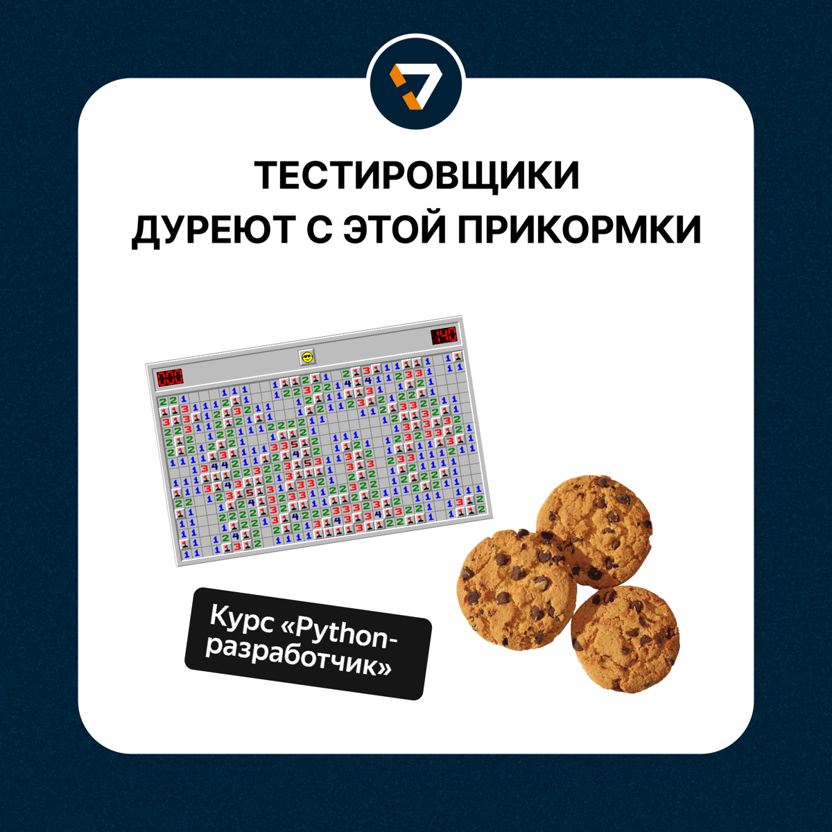 Мы дуреем от ваших классных резюме и откликов как от самой крутой прикормки😄
📍Смотреть вакансии: https://clck.ru/3G2bRN
#вакансии #it #ит #digital | Сетка — социальная сеть от hh.ru