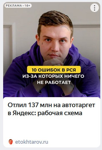 А вы сколько отлили в Яндексе?
Ставим класс, если тоже миллионы
#яндексдирект | Сетка — социальная сеть от hh.ru