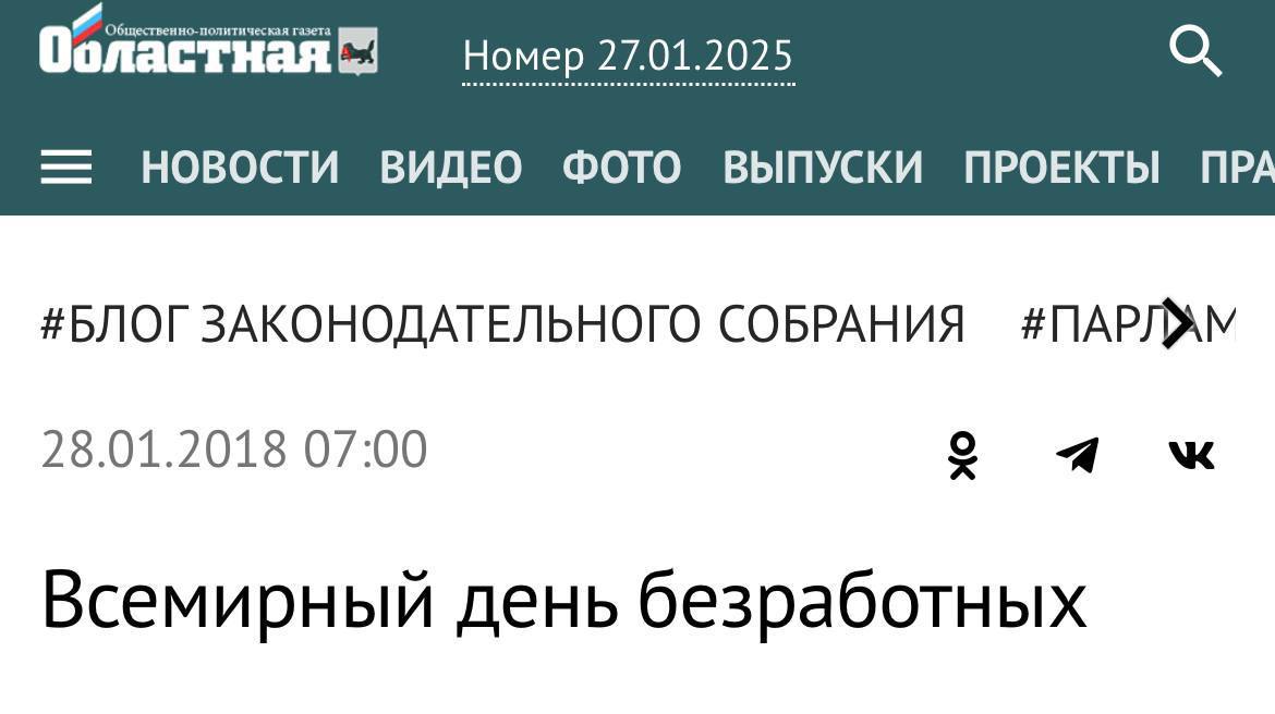 Всех с праздником 🥰 | Сетка — социальная сеть от hh.ru