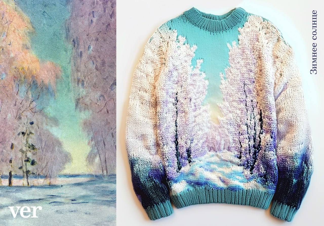 🌸зимнее солнце
Серия теплых свитеров, вдохновленная картинами Грабаря
Автор: @pavlaosipova | Сетка — социальная сеть от hh.ru