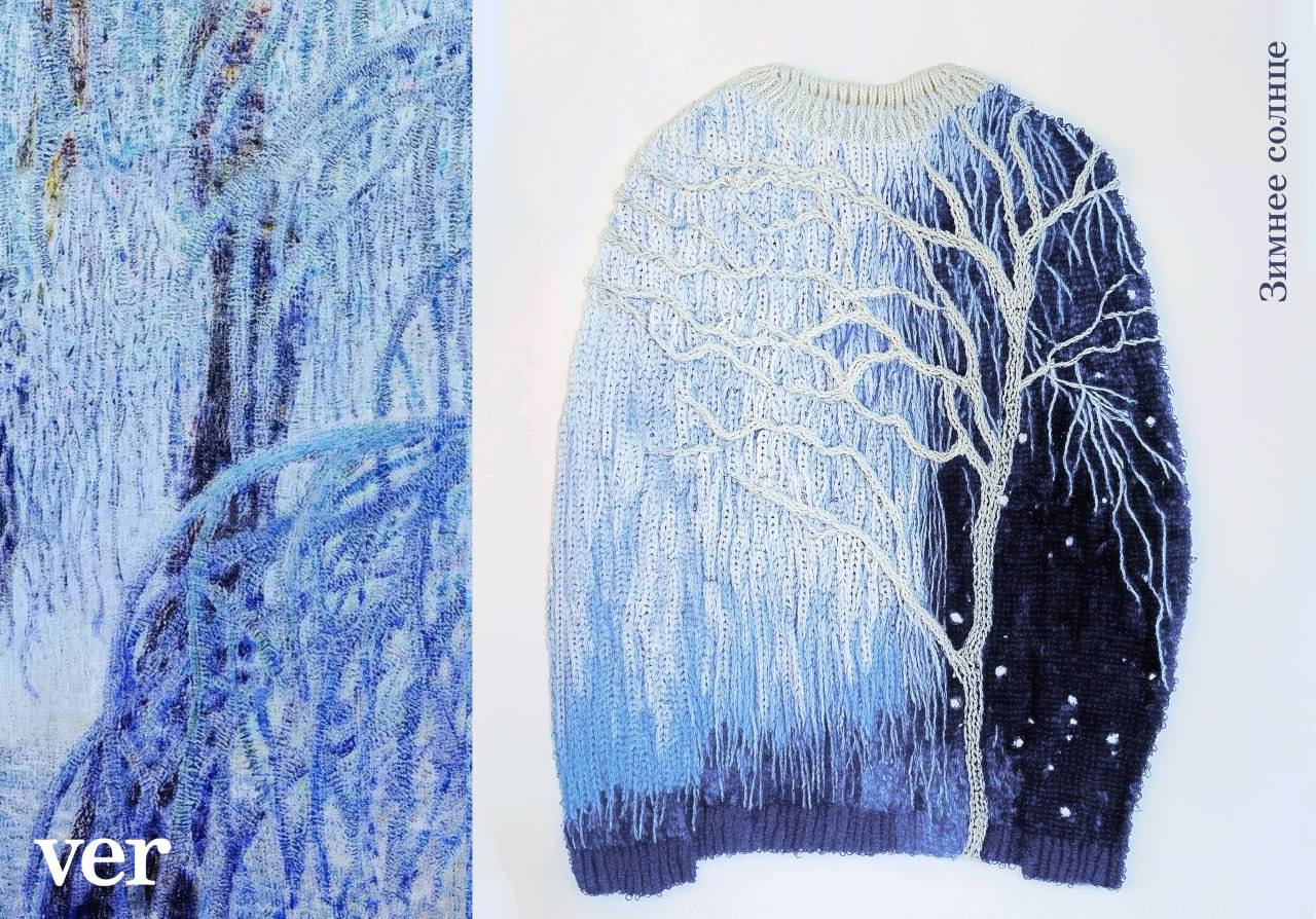 🌸зимнее солнце
Серия теплых свитеров, вдохновленная картинами Грабаря
Автор: @pavlaosipova | Сетка — социальная сеть от hh.ru