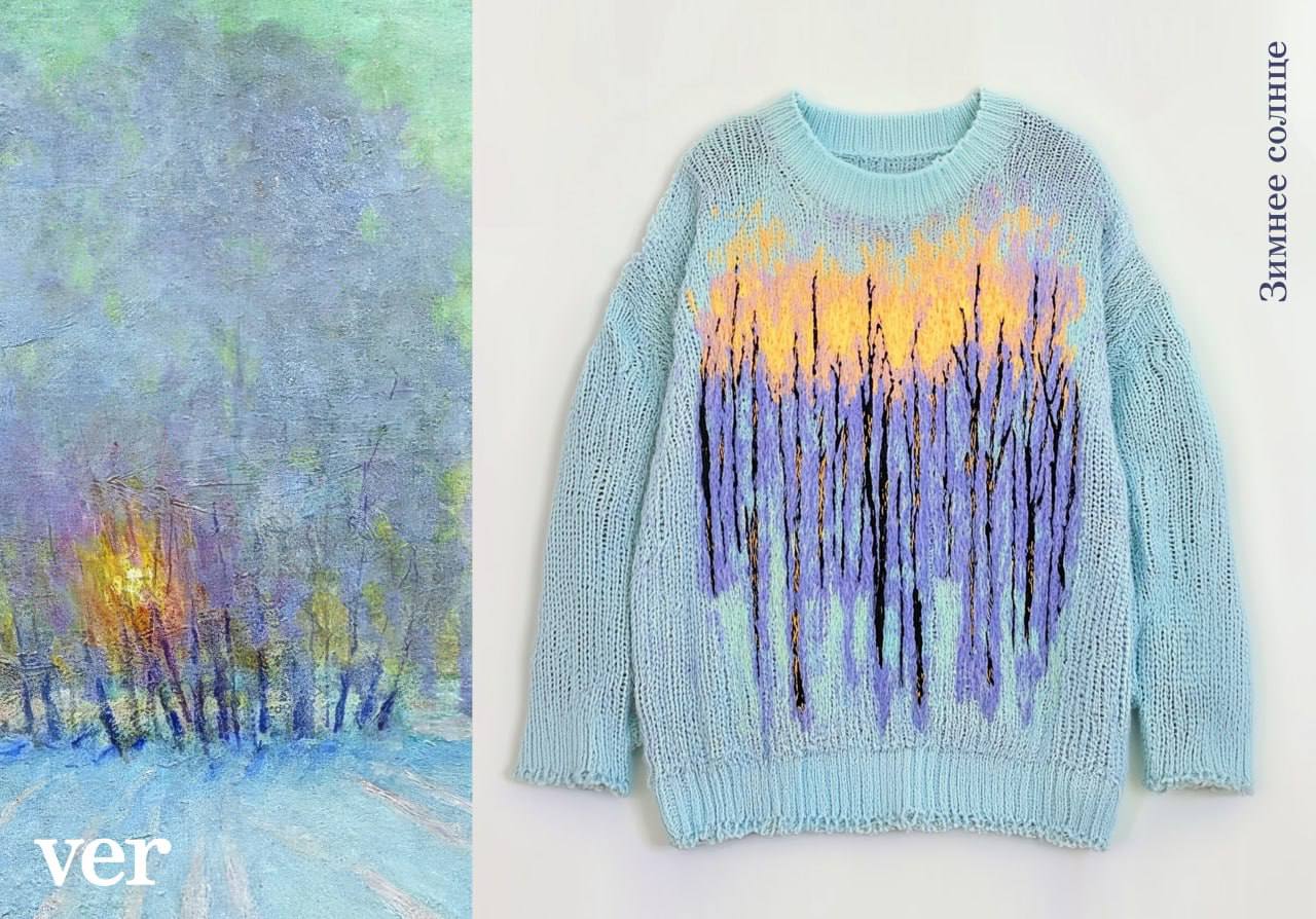 🌸зимнее солнце
Серия теплых свитеров, вдохновленная картинами Грабаря
Автор: @pavlaosipova | Сетка — социальная сеть от hh.ru