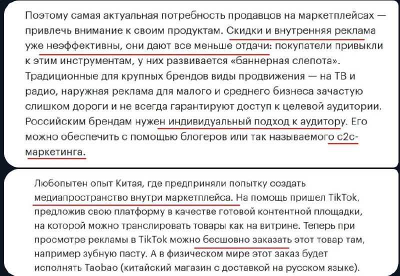 Как вы взаимодействуете с теми, кому что-то продаете?
👉🏻 стандартные методы продвижения работают хуже, до целевой аудитории сложно добраться старыми путями | Сетка — социальная сеть от hh.ru