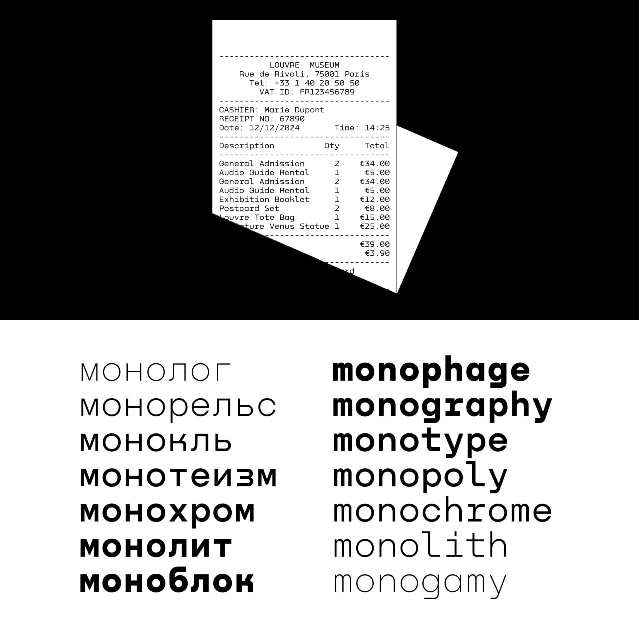 🆕 Nekst Mono — мой первый релиз 2025 года и одновременно неизбежная необходимость для Nekst. Nekst стал узнаваем, и, очевидно для меня, требует развития и внимания | Сетка — социальная сеть от hh.ru
