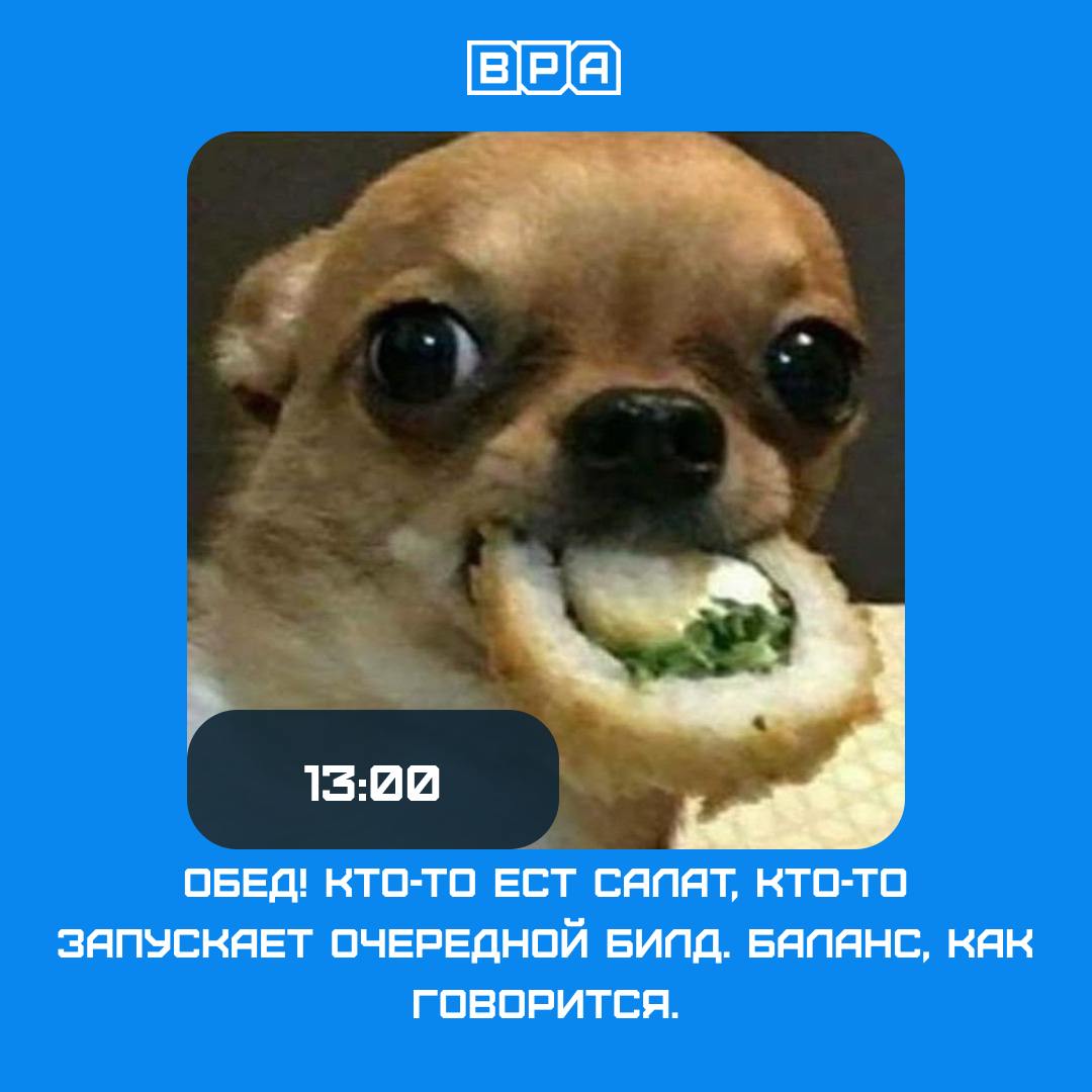 💡 Типичный день программиста
Кофе, код, баги, дедлайны — и немного хаоса для настроения. А как у вас проходят дни?
Сделали свою подборку 🤌 | Сетка — социальная сеть от hh.ru