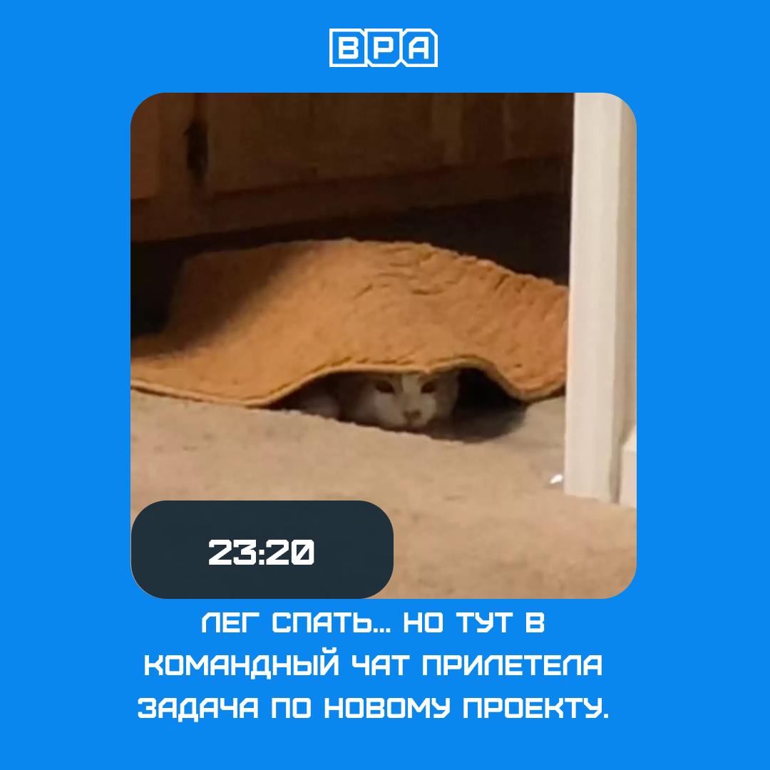 💡 Типичный день программиста
Кофе, код, баги, дедлайны — и немного хаоса для настроения. А как у вас проходят дни?
Сделали свою подборку 🤌 | Сетка — социальная сеть от hh.ru