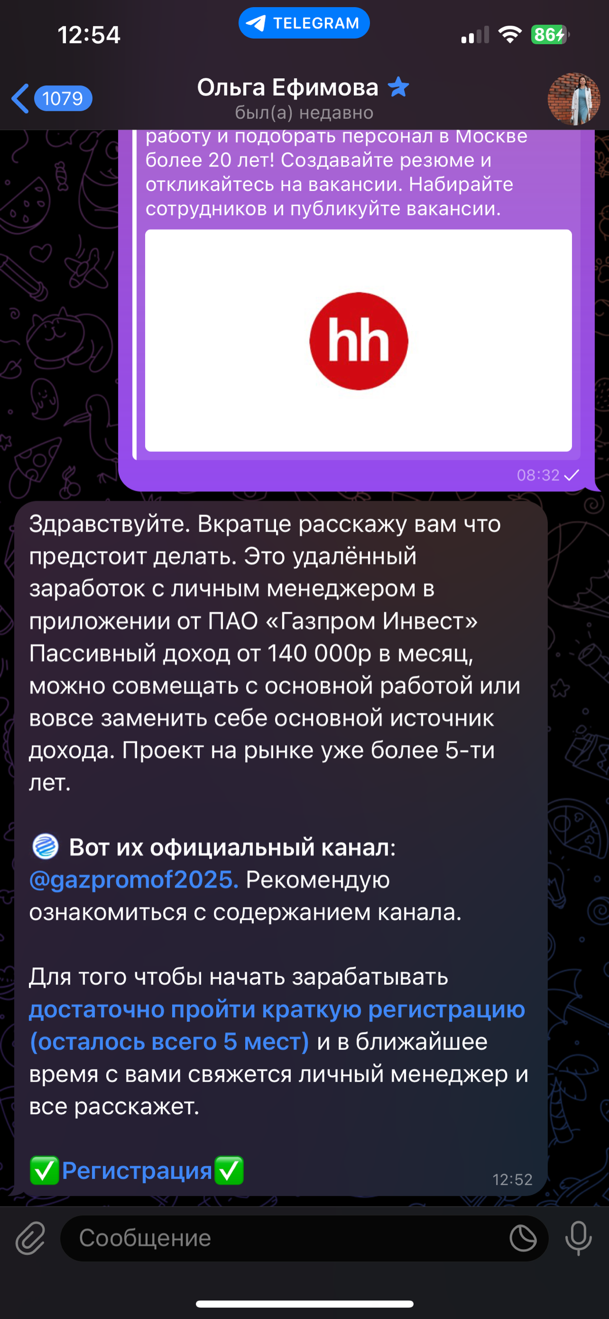 А ВЫ С ТАКИМ СТАЛКИВАЛИСЬ? | Сетка — социальная сеть от hh.ru