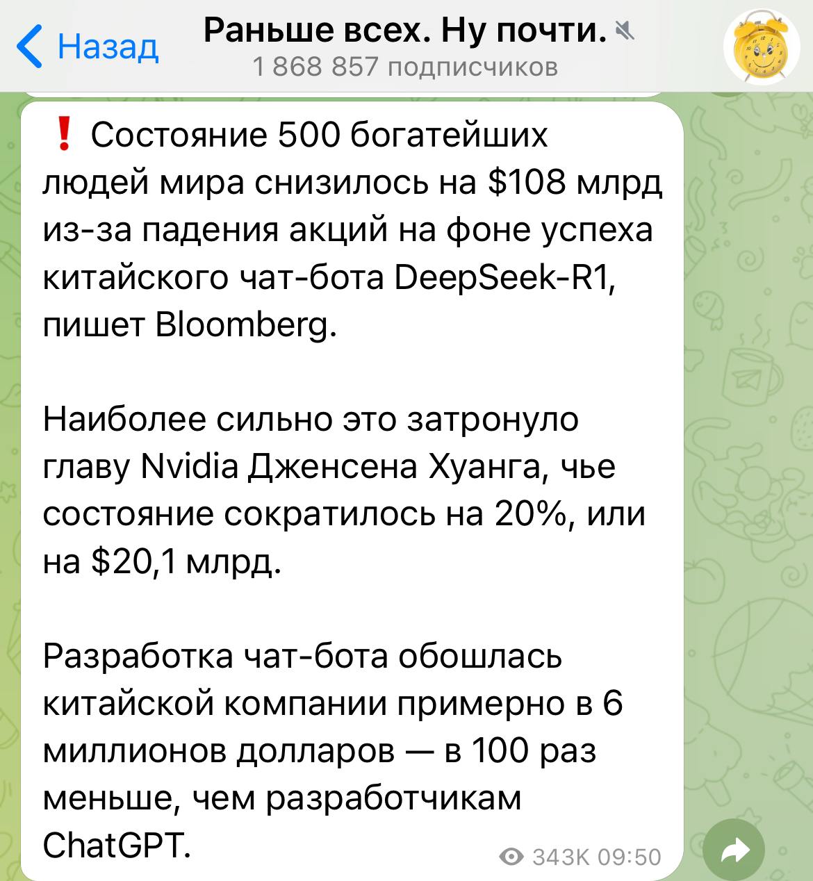 Не хочу строить из себя эксперта в бизнесе, но...
Сейчас на наших глазах разворачивается классический сценарий: первопроходец либо затонет, либо адаптируется.

Google — не первый поисковик | Сетка — социальная сеть от hh.ru