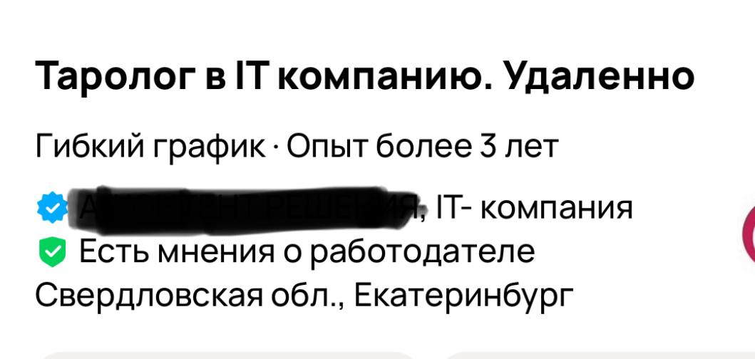 Удалённо (но иногда требуется астральный выход)
Новая реальность? 🤨
Разработчики на митинге обсуждают дедлайны:
— Ну что, успеем к пятнице?
— Подождите, я сейчас сделаю расклад.. | Сетка — социальная сеть от hh.ru