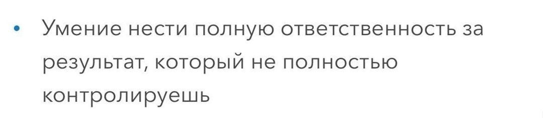 Мм, любимое... Важнейший навык во все времена🙈
Знакомо, коллеги?)
#будниhr | Сетка — социальная сеть от hh.ru