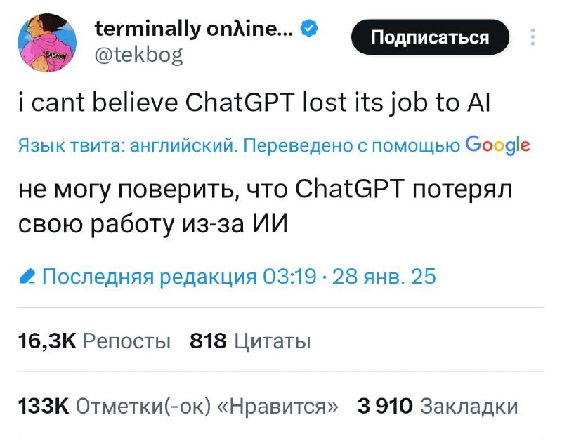 😁😁😁 | Сетка — социальная сеть от hh.ru