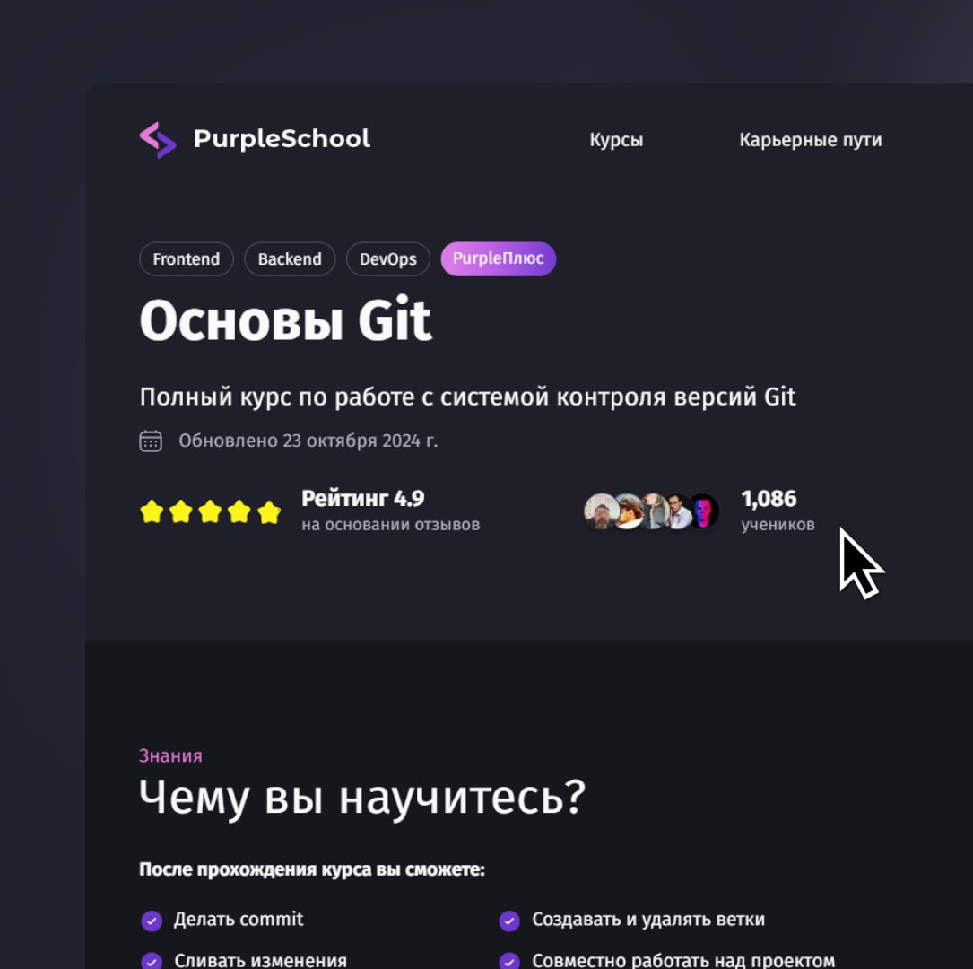 #новости Обновление системы обучения 1.18 - Подбор курсов
Теперь внутри LMS в новой вкладке “Все курсы” располагаются курсы сгруппированные по направлениям и темам с возможностью фильтрации | Сетка — социальная сеть от hh.ru