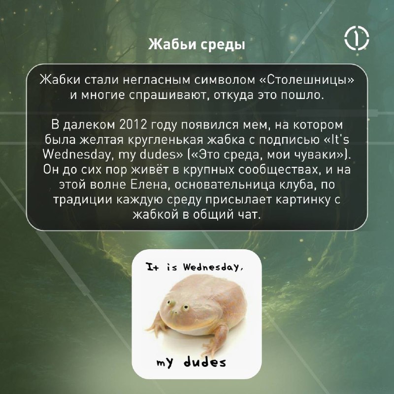 🥳 Уже 2 года мы строим замки и состязаемся в эрудиции
Клуб настольных игр и квизов «Столешница», который завоевал сердца наших коллег и стал крутым дополнением культурной жизни ПГК, отпраздновал второ... | Сетка — социальная сеть от hh.ru