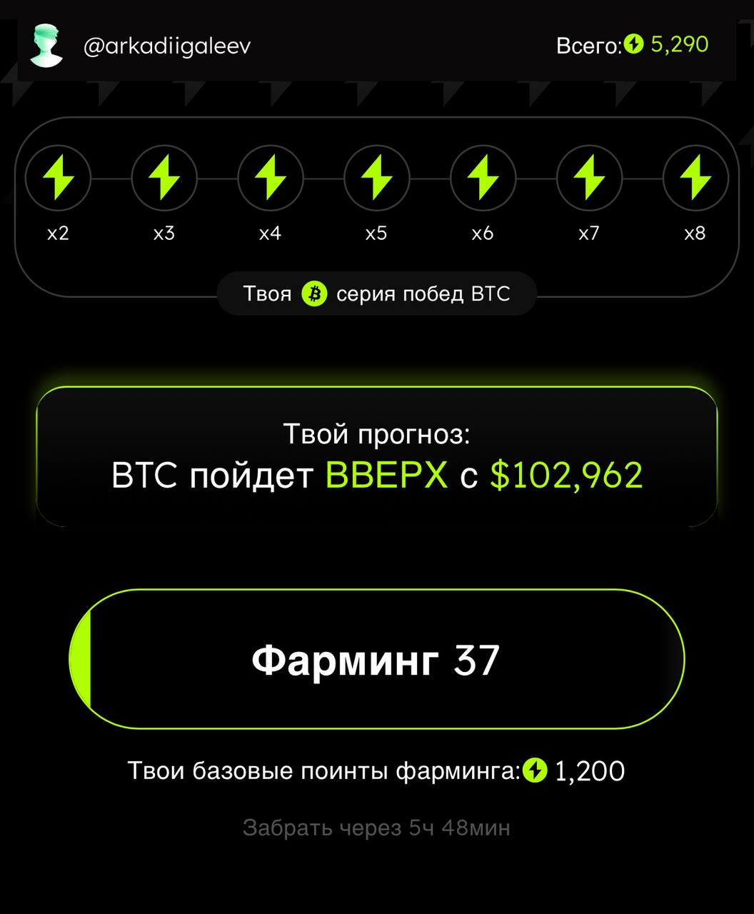 Новое многообещающее миниап приложение.
https://t.me/ElectraAppBot/dex?startapp=QYO9HdQr | Сетка — социальная сеть от hh.ru