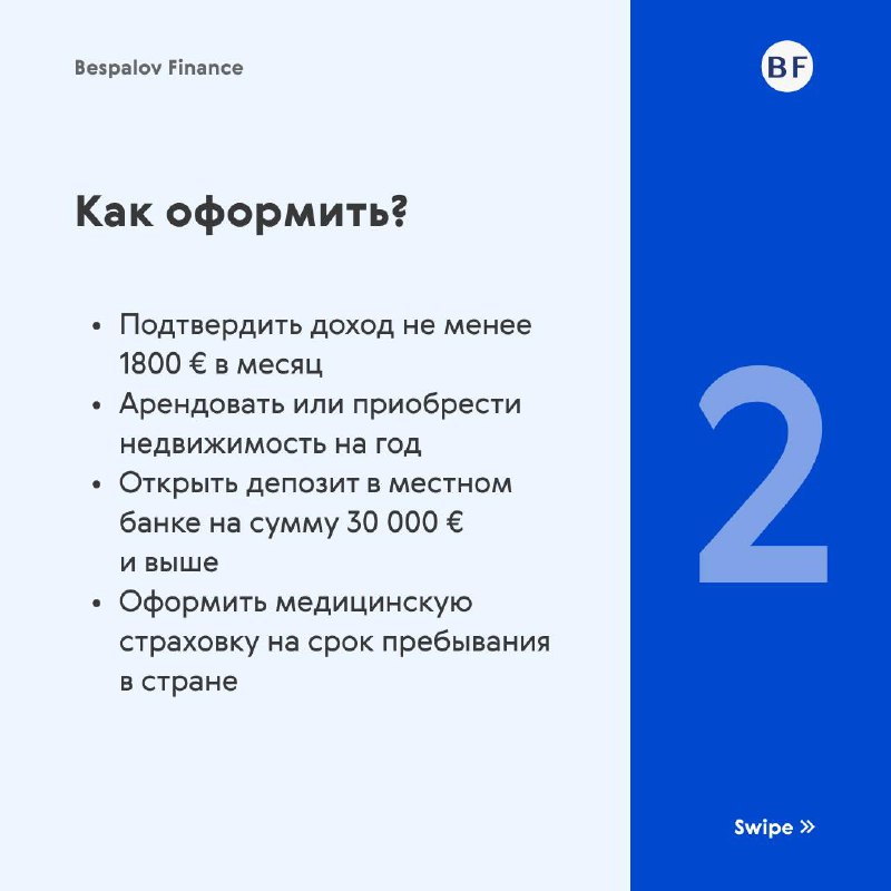 Жизнь во Франции
Иностранцы выбирают Францию для повышения качества жизни — для свободных путешествий, отдыха на побережьях, погружения в гастрономические традиции и, в будущем, получения ПМЖ и гражда... | Сетка — социальная сеть от hh.ru