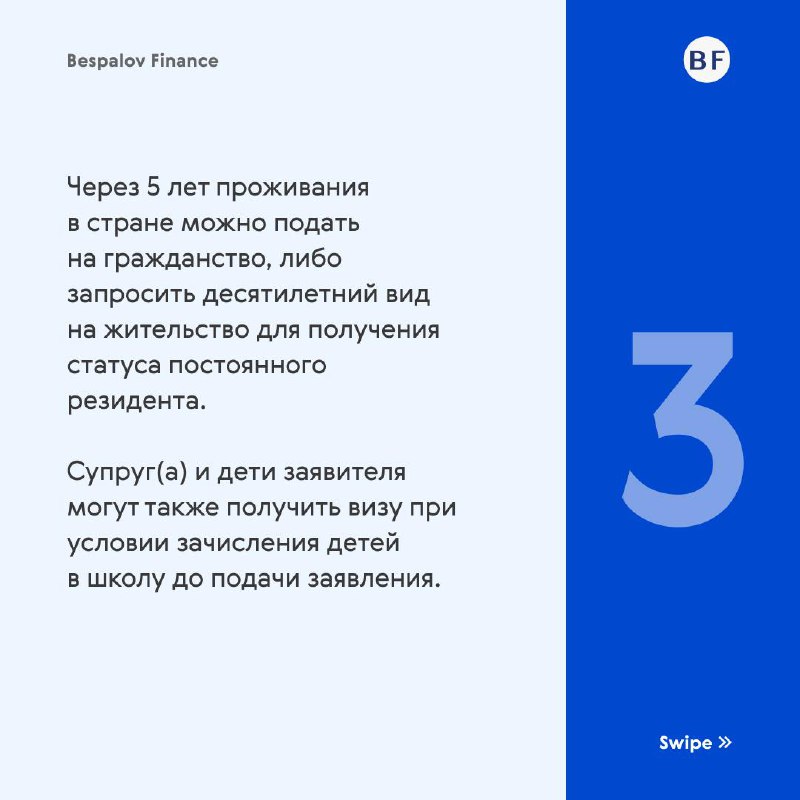 Жизнь во Франции
Иностранцы выбирают Францию для повышения качества жизни — для свободных путешествий, отдыха на побережьях, погружения в гастрономические традиции и, в будущем, получения ПМЖ и гражда... | Сетка — социальная сеть от hh.ru