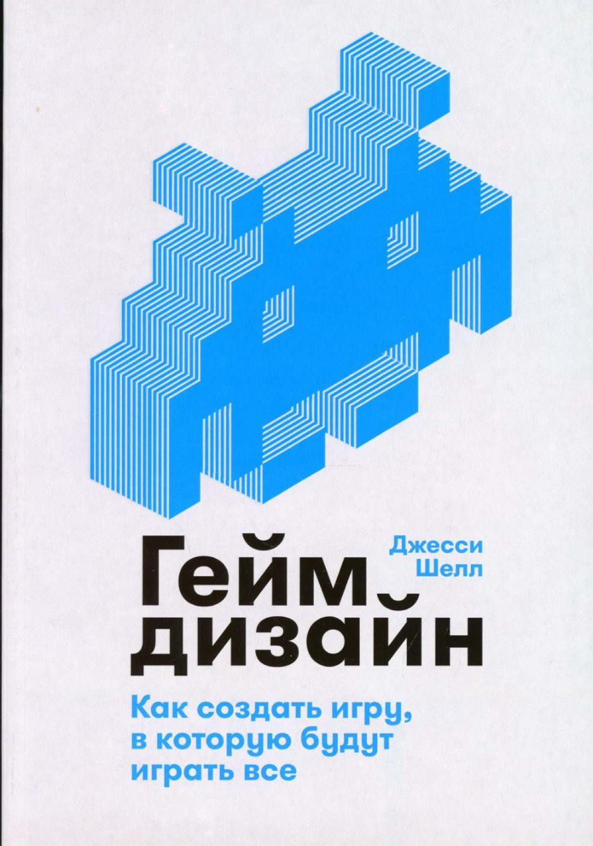 🔝 5 книг про игры и про бизнес (иногда одновременно) | Сетка — социальная сеть от hh.ru