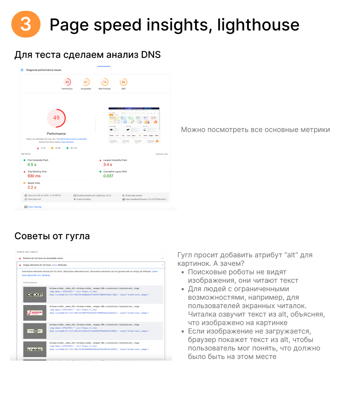 да кто такой этот ваш SEO? 👩‍💻 #2 (осторожно, душно) | Сетка — социальная сеть от hh.ru