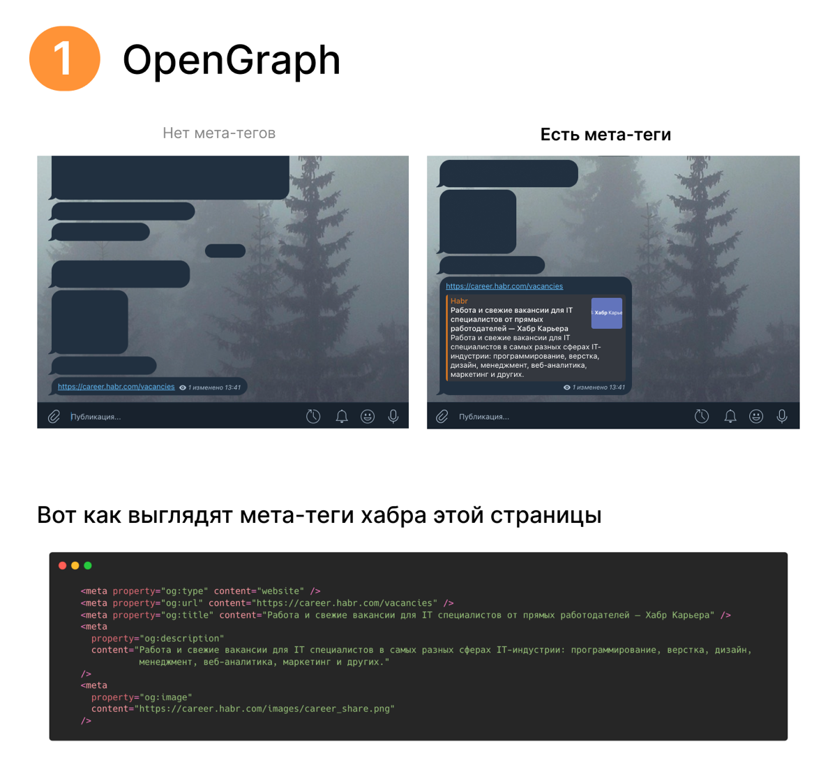 да кто такой этот ваш SEO? 👩‍💻 #2 (осторожно, душно) | Сетка — социальная сеть от hh.ru